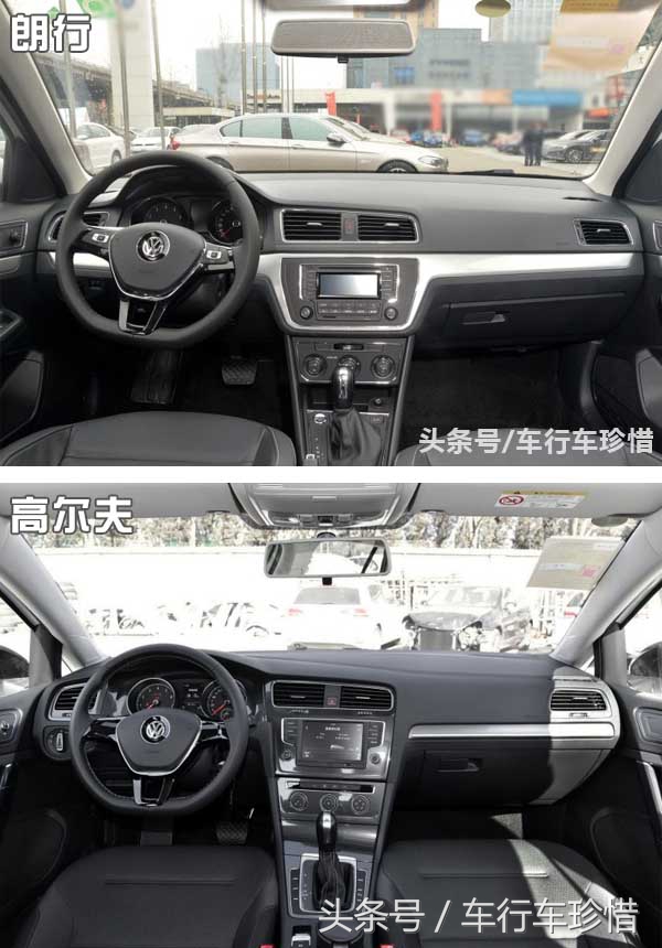 为啥都说高尔夫是好车,二手车高尔夫和朗行