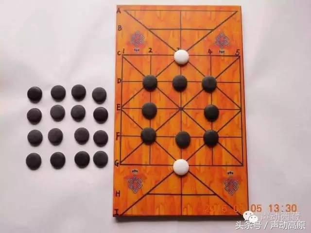 家在*藏西**系列：烧脑的*藏西**棋盘游戏——藏棋