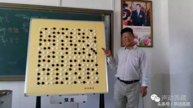 家在*藏西**系列：烧脑的*藏西**棋盘游戏——藏棋