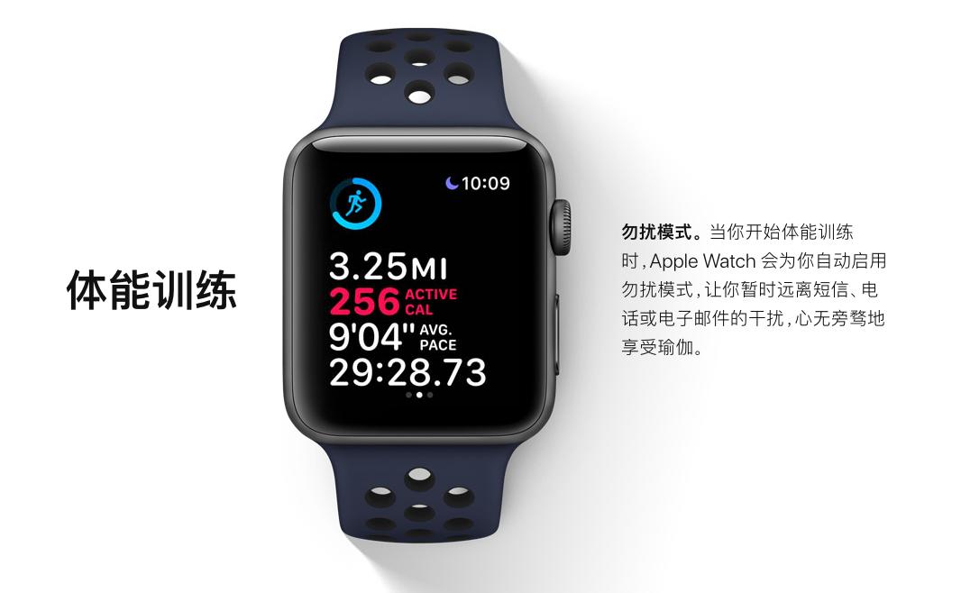 苹果手表watchos4怎么样,applewatch手表4代都有什么功能