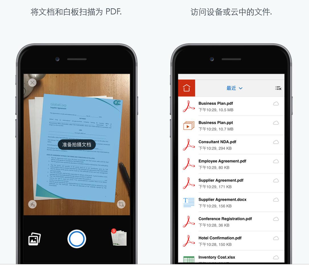 ios好用的pdf阅读器,ios端有哪些好用的pdf阅读软件