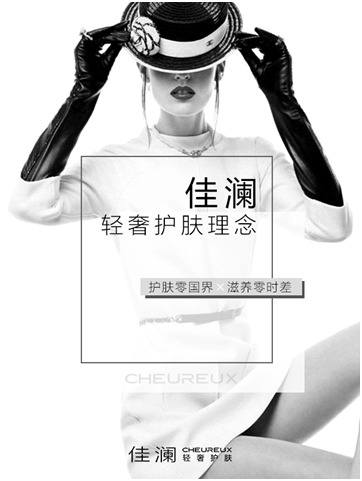 身为《欢乐颂》五美带货王，曲妖精的化妆台怎能错过