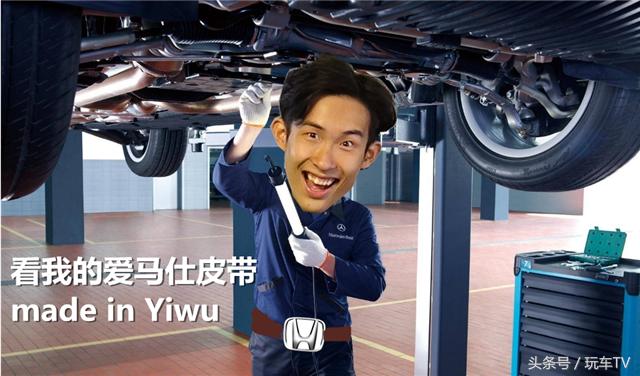 汽车皮带发出刺耳吱吱声,车子皮带声