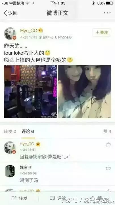 断片鸡尾酒很厉害吗,传说中能断片的酒