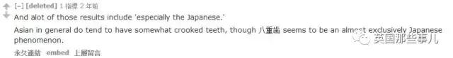 霓虹人民牙齿烂,居然引起了国际讨论背后原因才是父母该重视的