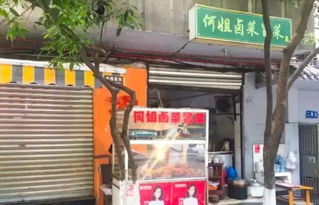 成都的夏夜,就适合穿起拖板儿鞋,整点卤菜,来盘冷啖杯!