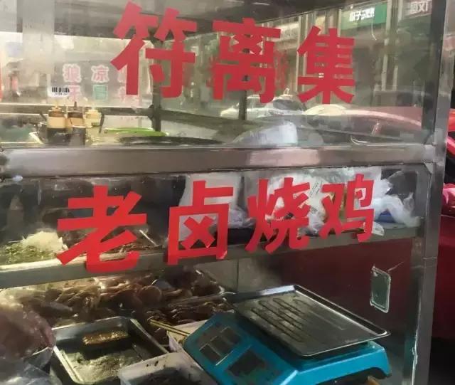 成都的夏夜,就适合穿起拖板儿鞋,整点卤菜,来盘冷啖杯!