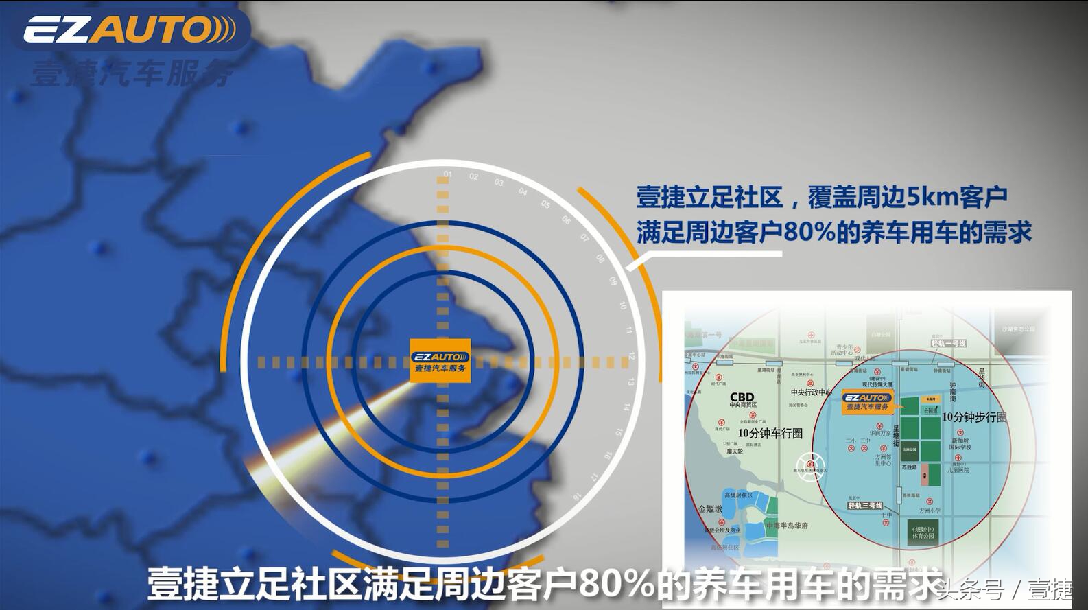 汽车后市场最热的加盟品牌,壹捷汽车连锁店