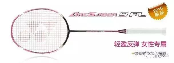 VTFB、ARC9FL让我们来解密吧