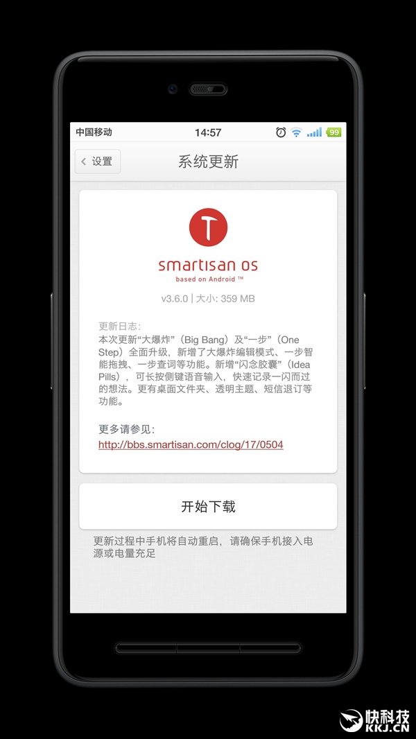 锤子t2无法更新,锤子t2还能更新系统吗
