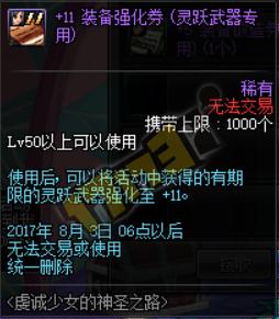 西海岸,满级你就送我这些?女圣职者预约活动奖励亮点一览