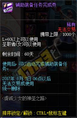 西海岸,满级你就送我这些?女圣职者预约活动奖励亮点一览