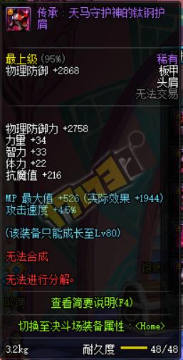 西海岸,满级你就送我这些?女圣职者预约活动奖励亮点一览