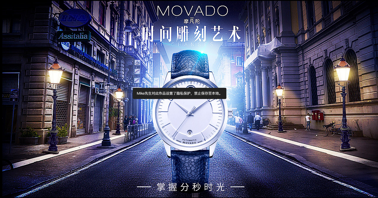 如何做一张海报步骤,怎么做一张海报ps