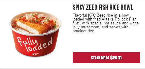 肯德基套餐大盘点,肯德基各地特色菜有哪些