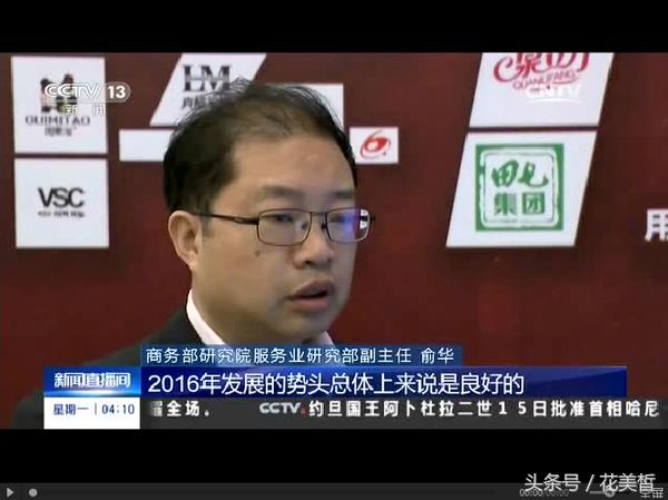 曝光微商10大骗局,微商最新骗局全过程