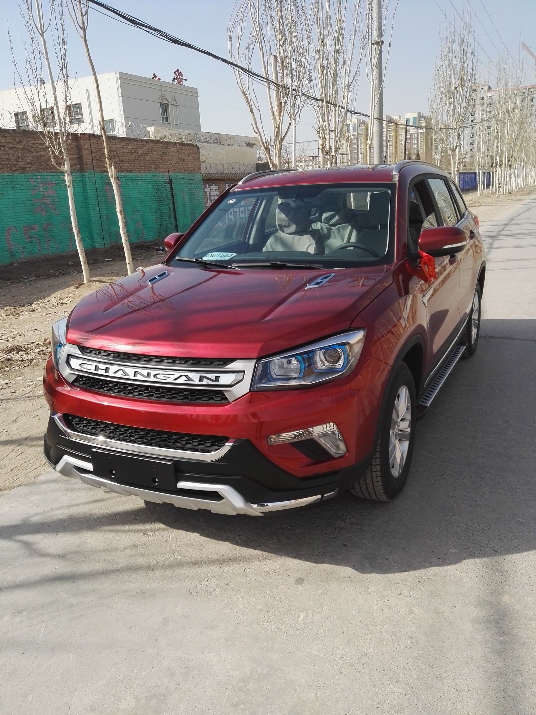 长安伴我行-认识长安，选择长安