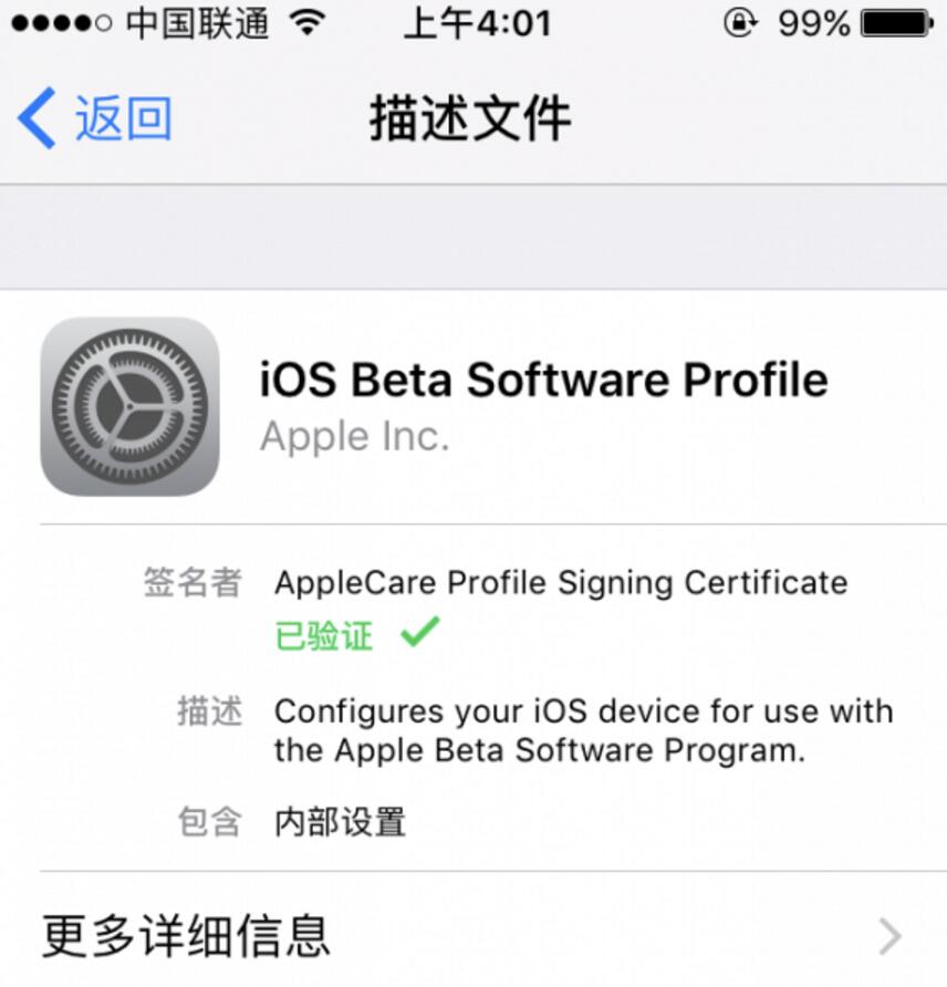 怎么升级ios11系统,不知道怎么升级版本