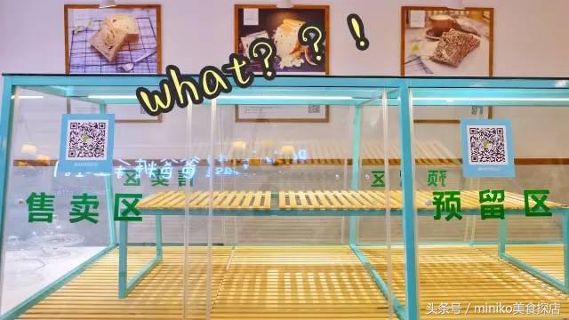 西南第一家吐司专门店，一出炉10分钟抢光！