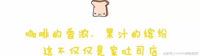 西南第一家吐司专门店，一出炉10分钟抢光！