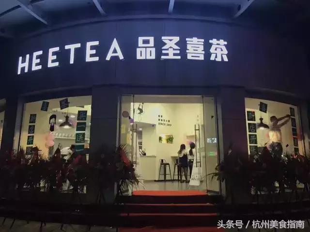 喜茶真的好喝吗,你确定你喝的是啤酒吗