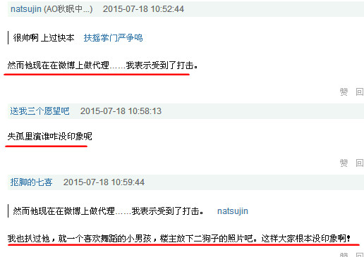 14岁被陈凯歌导演看中,14岁被陈凯歌相中