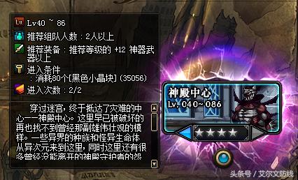 dnf现版本哪些需要每天都做的事,dnf更新后做的几件事