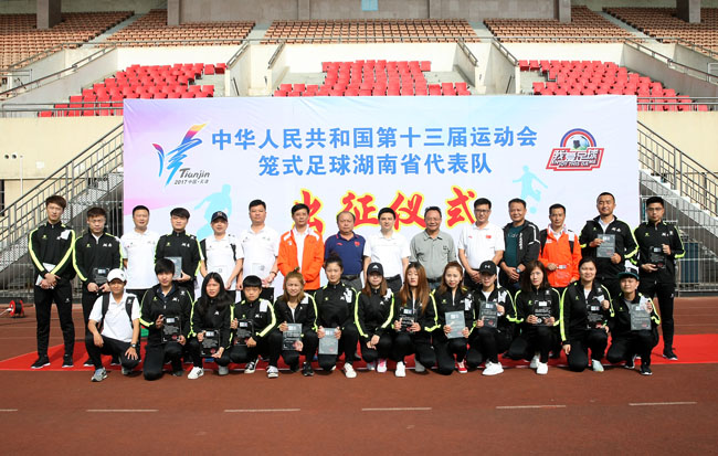 重庆笼式足球全运会,全运会笼式足球湖北队