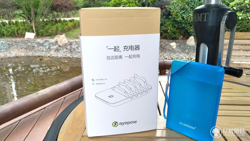 艾泡智能充电器,横看成岭侧成峰跟读