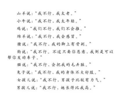 培养孩子有责任感的绘本,绘本教育的教育价值培训心得