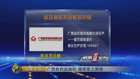 亚都空气净化器抽检,央视抽检不合格空气净化器