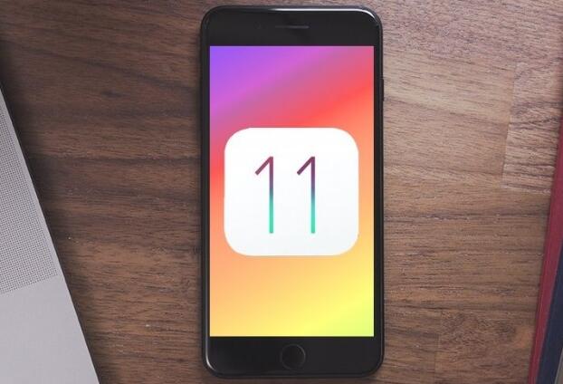 关于iOS11：你想知道的都在这了