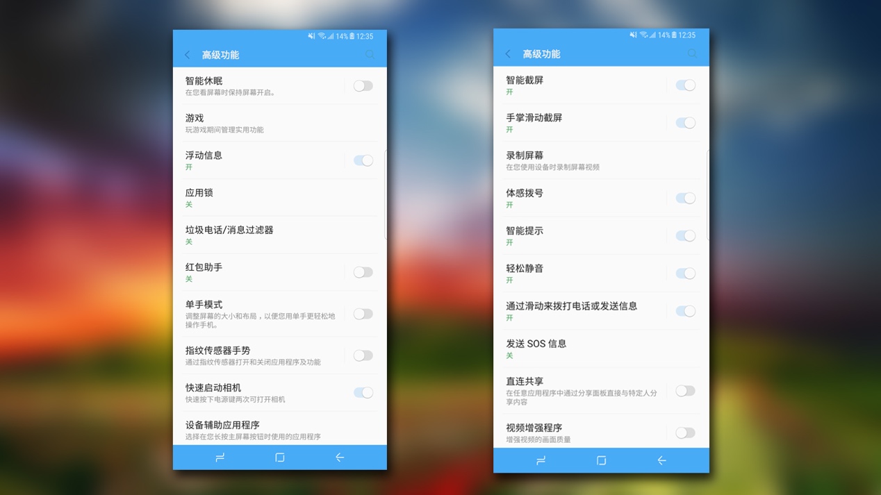 三星盖乐世S8怎么全屏,三星盖乐世s8现在值多少钱