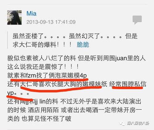 陈柏霖的演技总是让人回味无穷,陈柏霖帅男