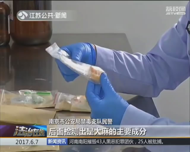 新型毒品伪装成奶茶是不是真的,新型毒品伪装成奶茶可乐