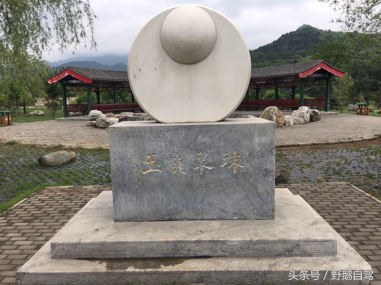 野鹅自驾:一个小泉眼,却养活了整个村子,冒出的气泡酷似珍珠!