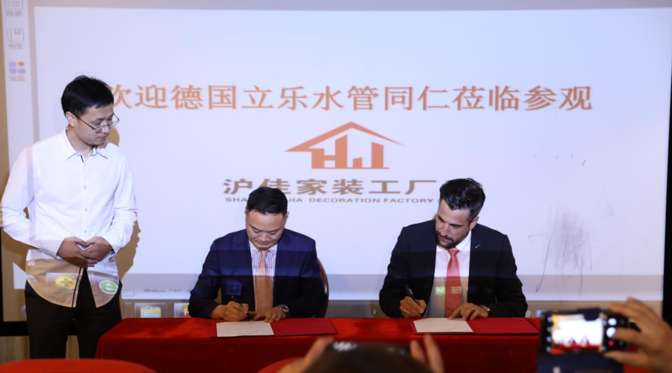 德国立乐水管联系电话,德国立乐水管厂家