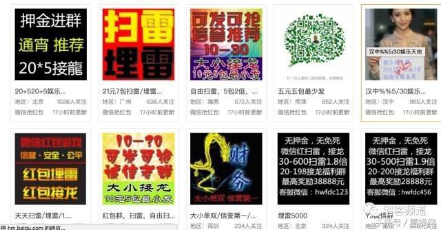 揭秘红包赌博骗局是真的吗,深度揭秘澳门赌博背后的玄机