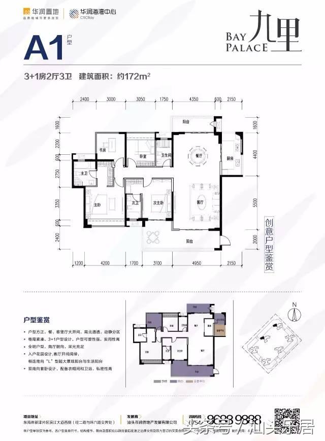 住汕头东海岸利弊,汕头东海岸居住感受