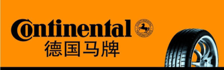 原厂轮胎好还是品牌的轮胎好,应诺轮胎对标哪个品牌轮胎