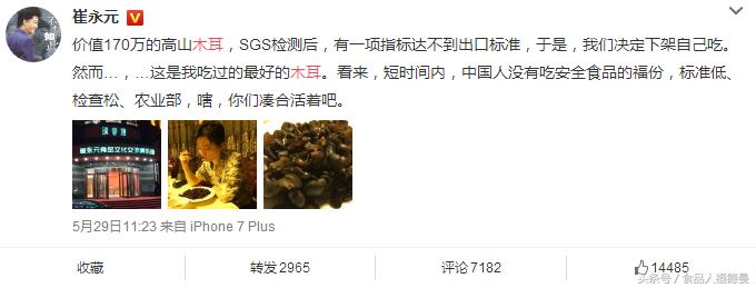 怎样选择好的木耳,黑木耳怎么样才算好木耳