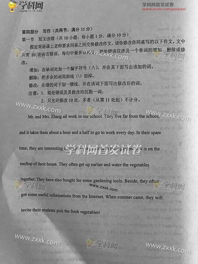 2017高考全国卷2试题,2017高考全国卷2英语试题详解