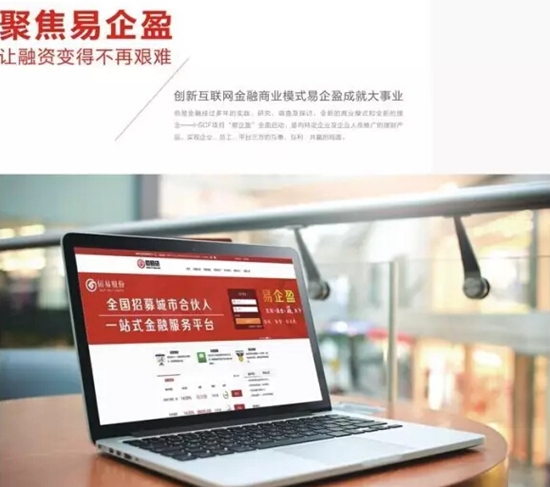 佰易金融集团可信吗,佰易金融担保