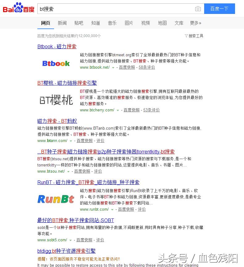 敢问游戏哪里下？莫慌，老司机来带路！（这车贼稳）