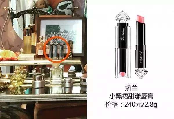 身为《欢乐颂》五美带货王，曲妖精的化妆台怎能错过