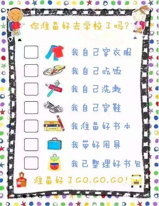 怎么管教孩子拖延症,磨磨蹭蹭拖拖拉拉的孩子怎么办