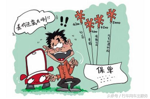 电话车险哪家便宜,微保车险和电话车险哪个便宜