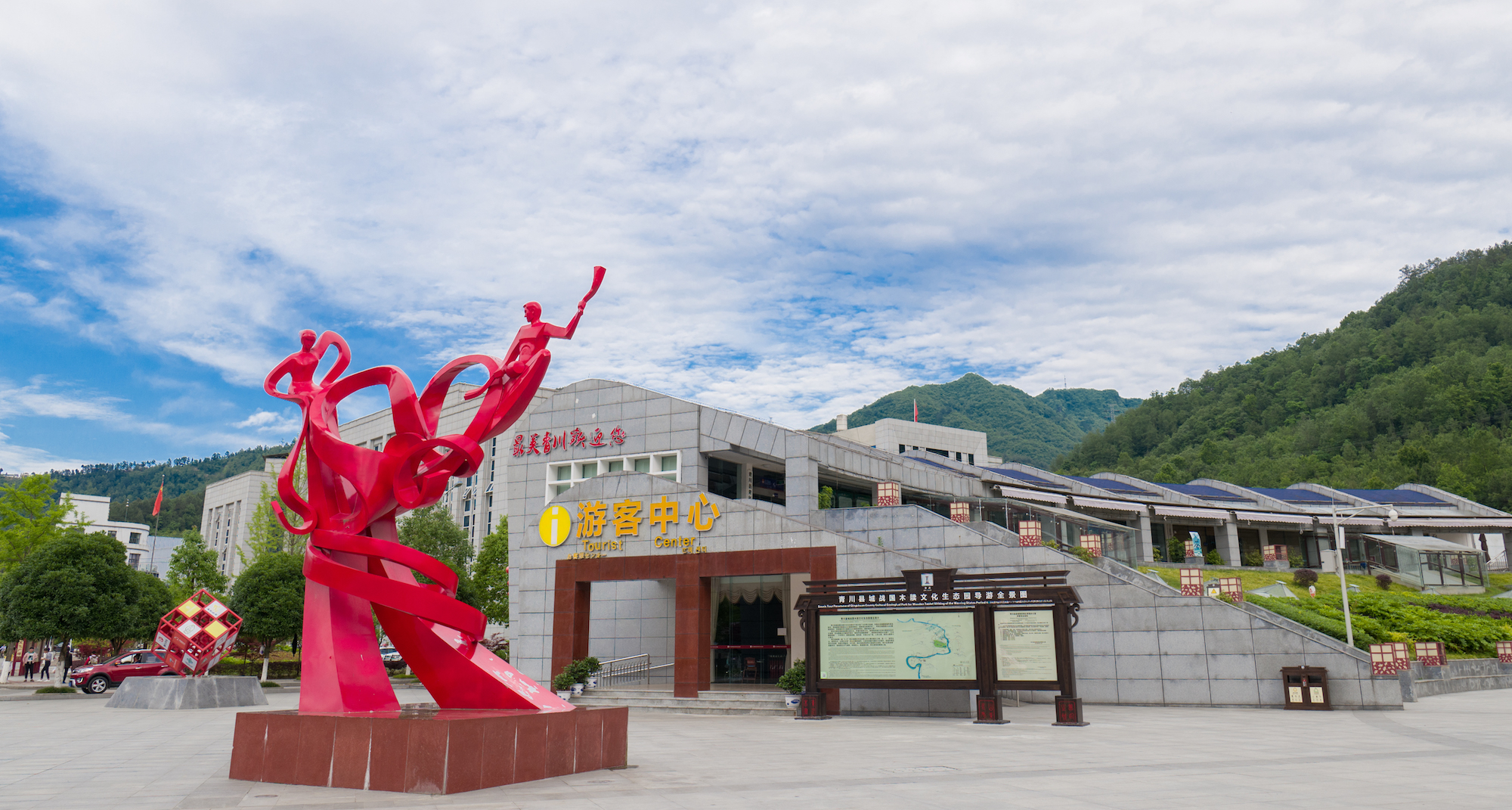 青川妹儿倾情诉说：“我爱我的小山村”