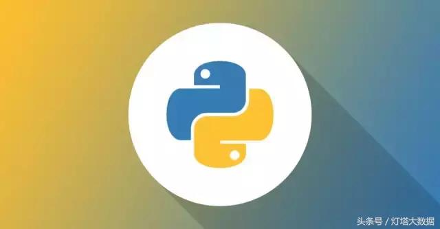 如何快速入门python算法竞赛,Python如何快速入门