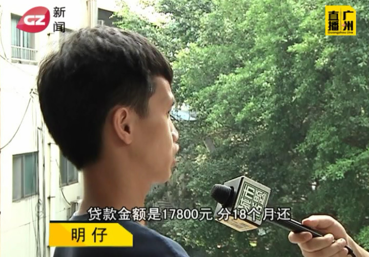 大学生毕业求职遇“*款贷**培训”,工作无下落反背一身债?